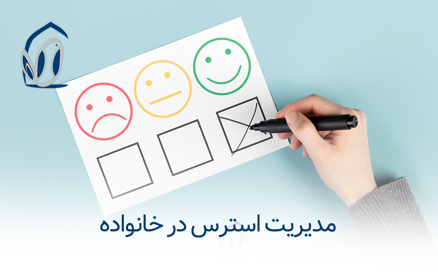 stress-management-in-family