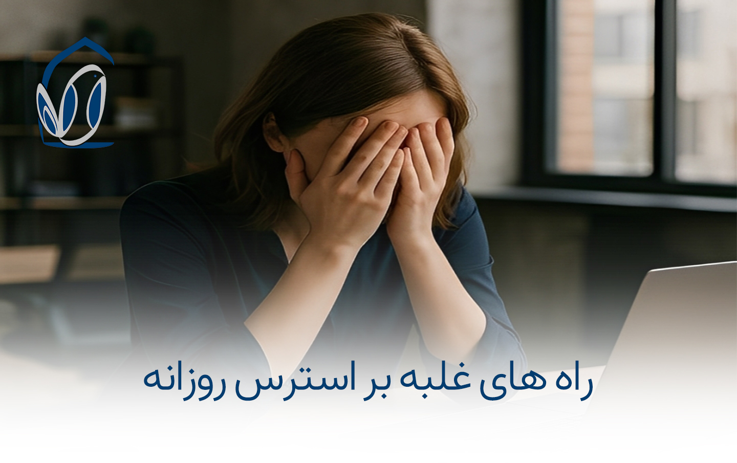 10-way-to-manage-stress